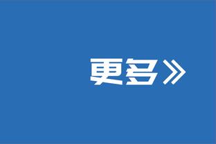 塞维利亚官方：任命何塞-卡拉斯科为新主席，原主席担任副主席